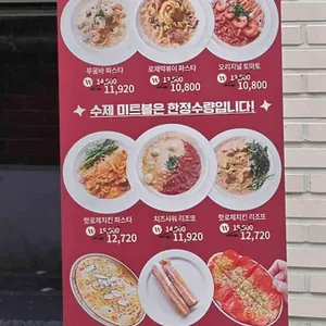파스타고 리뷰 사진