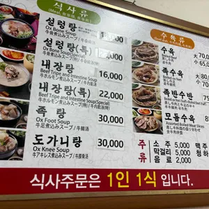 이남장 리뷰 사진