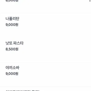 넨네 리뷰 사진