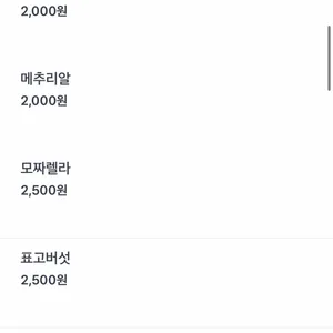 넨네 리뷰 사진
