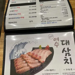 소랑도 리뷰 사진