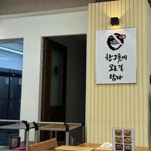 진주냉면 이설옥 리뷰 사진