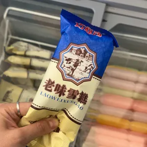 손오공마라탕 대표 사진