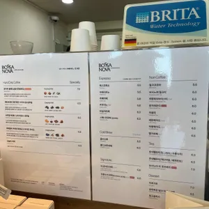 보사노바 리뷰 사진