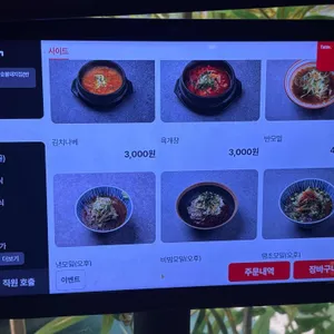 강남모밀무이 리뷰 사진