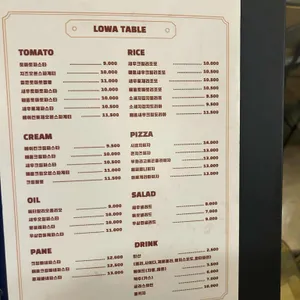 로와테이블 리뷰 사진