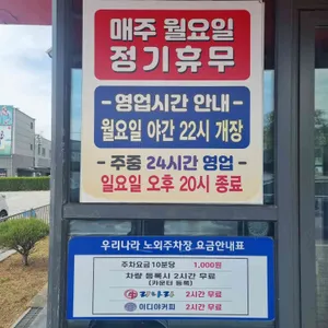 우리나라 리뷰 사진