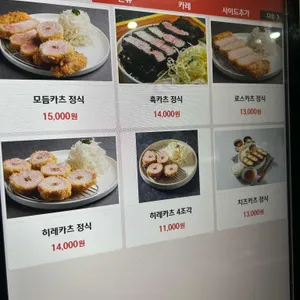 흥도식당 리뷰 사진