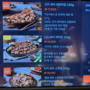 단막 리뷰 사진