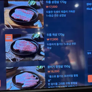 단막 리뷰 사진