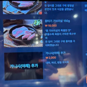 단막 리뷰 사진