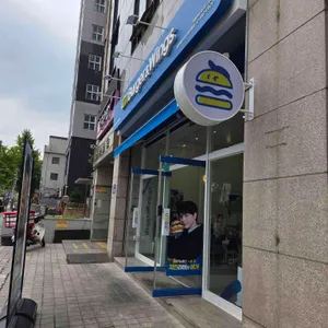 움버거앤윙스 사진 2