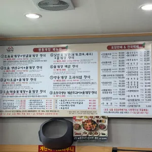 명동게장 리뷰 사진