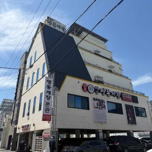 명동게장 대표 사진