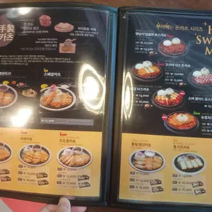 미소야 리뷰 사진