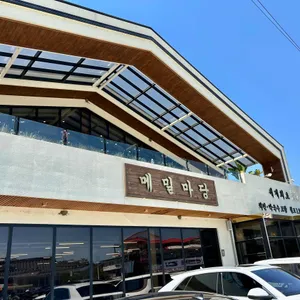 중앙탑메밀마당 사진 2