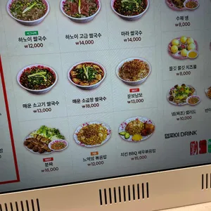 뎁짜이 리뷰 사진