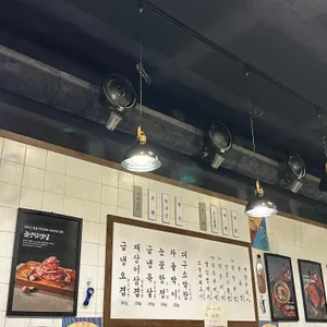 일로집 리뷰 사진