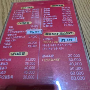 빈해원 리뷰 사진