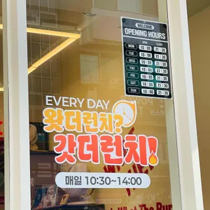 왓더버거 리뷰 사진