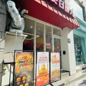 왓더버거 사진 1