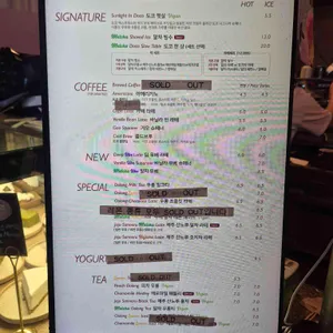 도시농가 코페도코 리뷰 사진