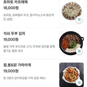 회장님댁 리뷰 사진