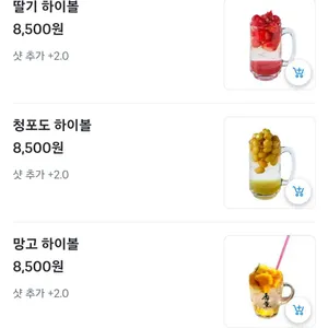회장님댁 리뷰 사진
