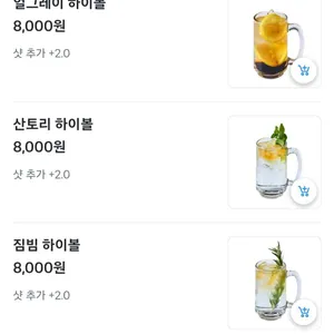 회장님댁 리뷰 사진