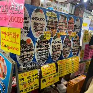 싱싱올레해산물 리뷰 사진