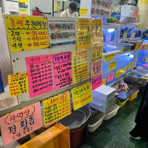 싱싱올레해산물 리뷰 사진