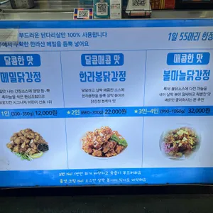 메밀꽃치킨 리뷰 사진