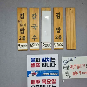 동부분식 리뷰 사진