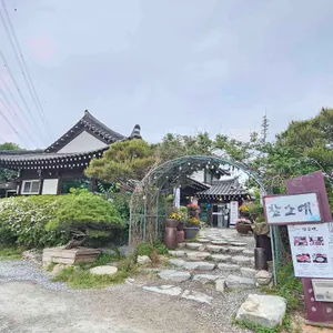 참소예 대표 사진