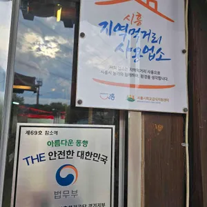 참소예 리뷰 사진