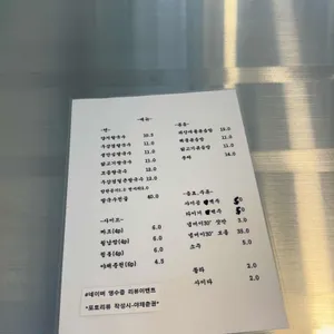 방배동쌀국수 리뷰 사진