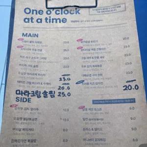 한날한시 리뷰 사진