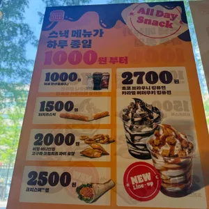 버거킹 리뷰 사진