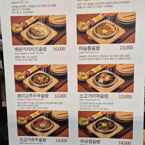 담솥 리뷰 사진