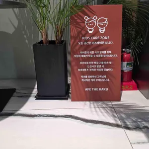카페 더하루 대표 사진
