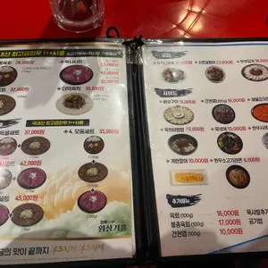 서초동연가 리뷰 사진