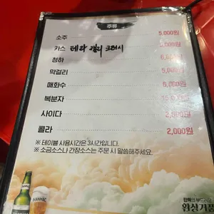 서초동연가 리뷰 사진