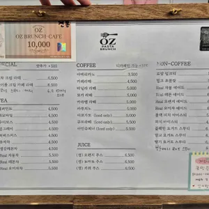 오즈 브런치카페 리뷰 사진