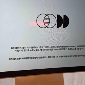 OODD 리뷰 사진