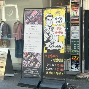 오늘하루가 대표 사진
