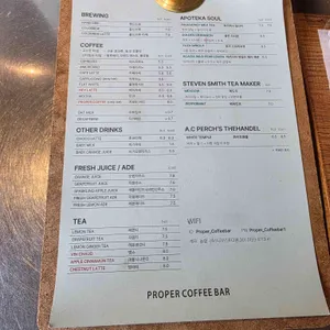 프로퍼커피바 리뷰 사진