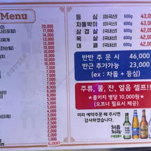 모아식품 리뷰 사진