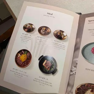 동화고옥 리뷰 사진