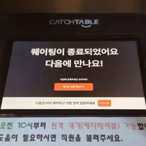 한약방돼지국밥 형제식품 리뷰 사진