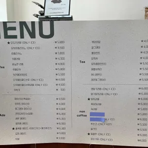 모도리베이커리 리뷰 사진